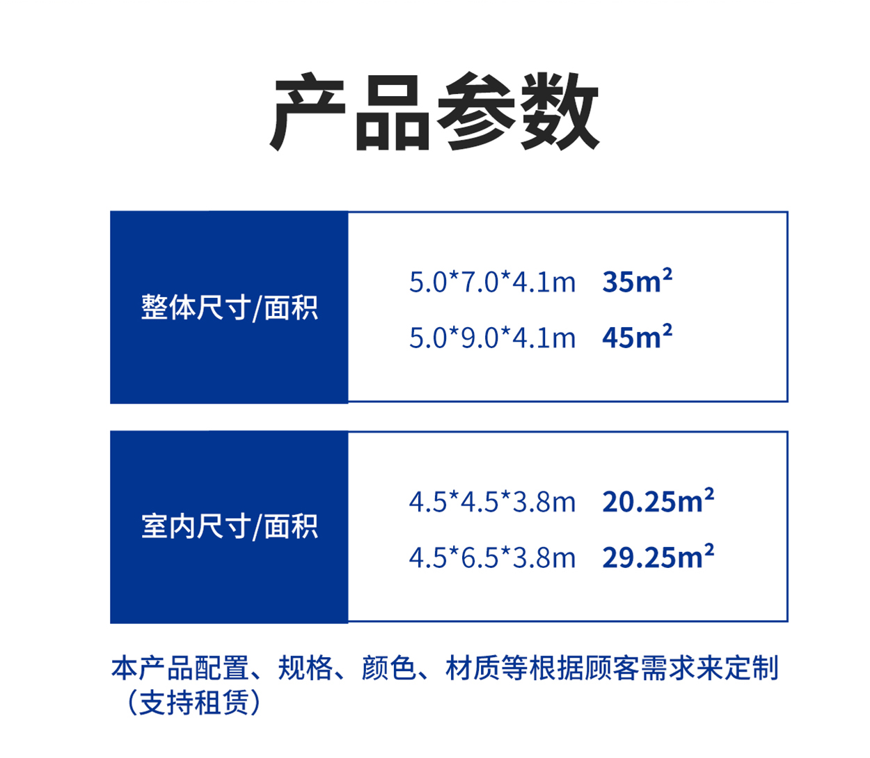 帆船旅馆帐篷